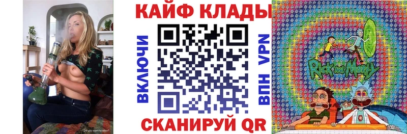 Купить наркотик аптеки Кызыл Cocaine  МЕФ  ГАШ  Каннабис 