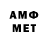 Метадон белоснежный Olji_ 090