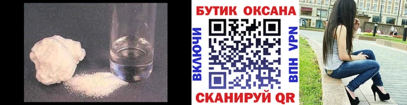 БУТИРАТ оксана  Кызыл 