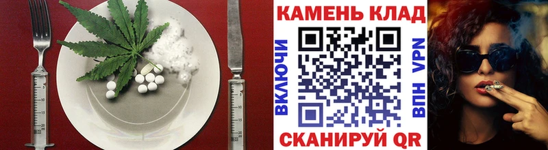 Cannafood марихуана Кызыл