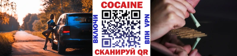 кракен ONION  Кызыл  КОКАИН FishScale 