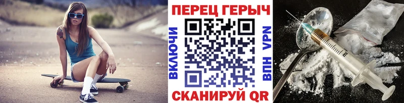 Героин белый  omg ссылки  Кызыл 