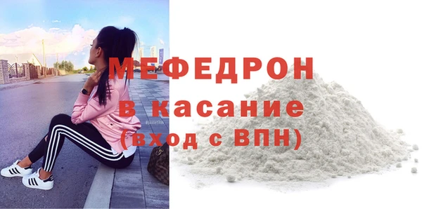 эйфоретик Бородино