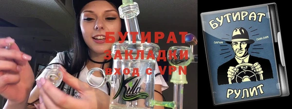 mix Бронницы