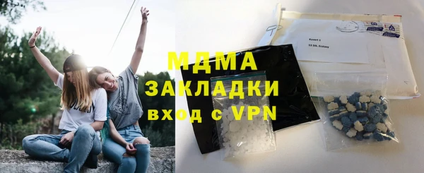 mix Бронницы