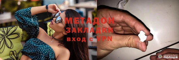 эйфоретик Бородино