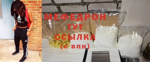 mix Бронницы