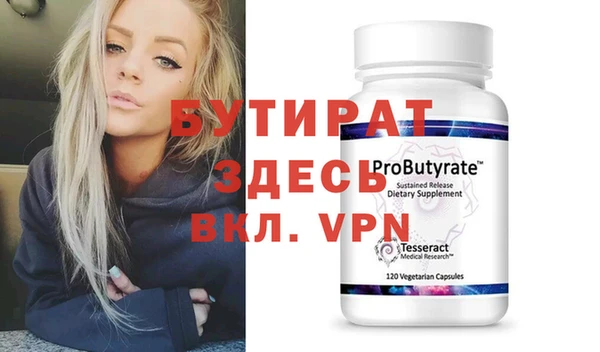 эйфоретик Бородино