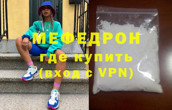 эйфоретик Бородино