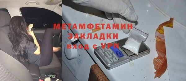 apvp Бугульма