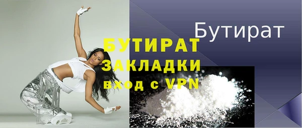 эйфоретик Бородино
