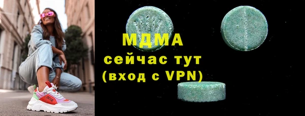 эйфоретик Бородино