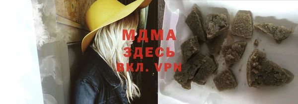 apvp Бугульма