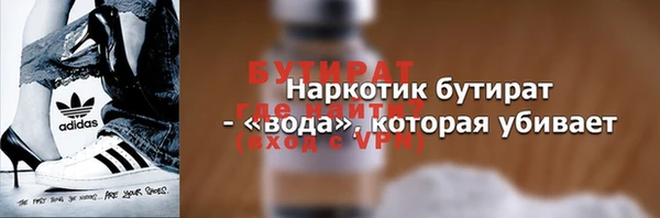 эйфоретик Бородино