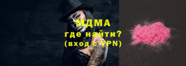 эйфоретик Бородино