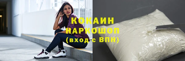 mix Бронницы