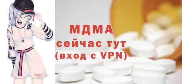 mix Бронницы