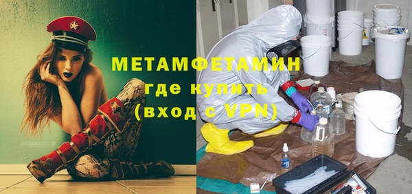 apvp Бугульма
