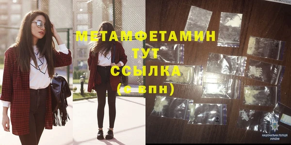 apvp Бугульма
