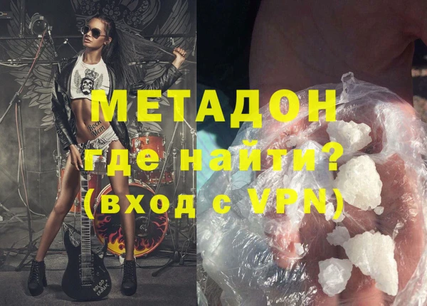 эйфоретик Бородино