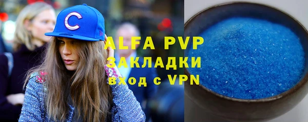 apvp Бугульма