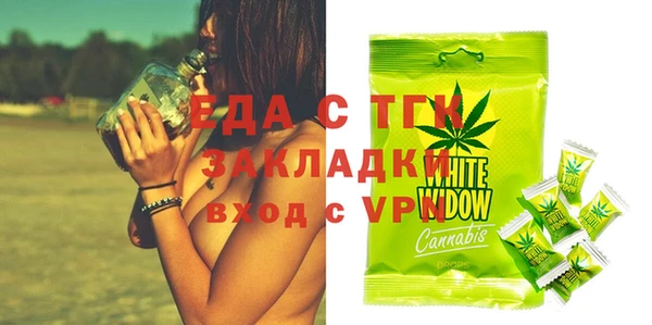 apvp Бугульма