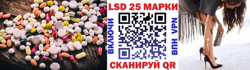 darknet наркотические препараты  Кызыл  LSD-25 экстази кислота 