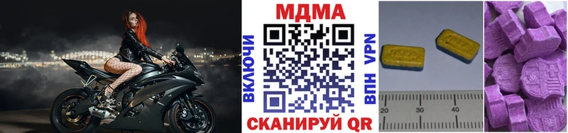 MDMA crystal что такое гидра рабочий сайт Кызыл