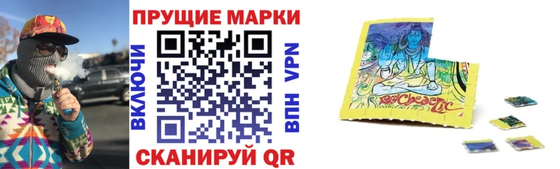 Марки N-bome 1,8мг  OMG tor  Кызыл  магазин продажи  