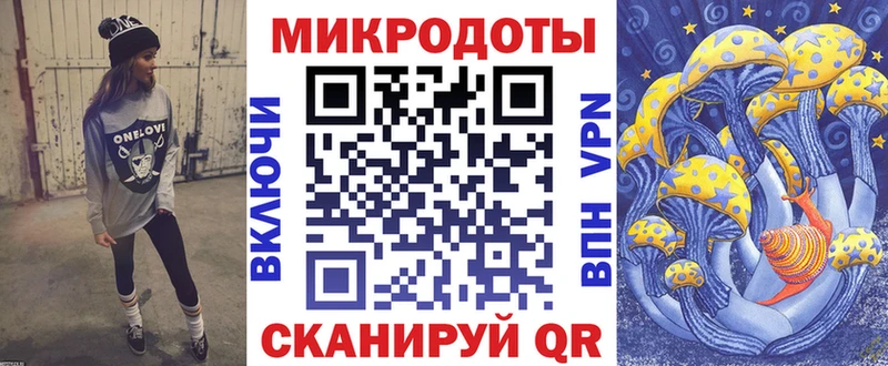 мега tor  Кызыл  Псилоцибиновые грибы мухоморы 