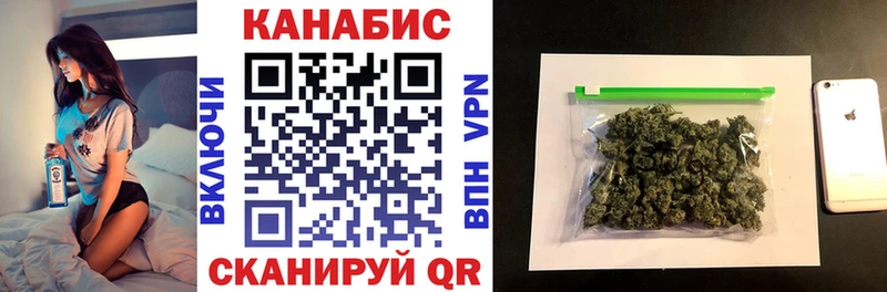 Бошки марихуана индика  Кызыл 